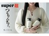   ★カット＋【超スーパーつるりんちょカラー】＋髪にドラマをトリートメント