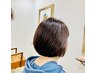 【白髪染】白髪染め＋カット￥11000→￥9,900