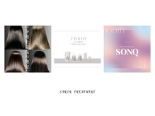 ロサ ブランシェ バイ エスト(Rosa Blanche by est)の雰囲気（髪質改善,TOKIO,酸熱トリートメント,など充実◎）