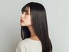 カット+選べる髪質改善トリートメント(フローディアorユーグレナ)[小平