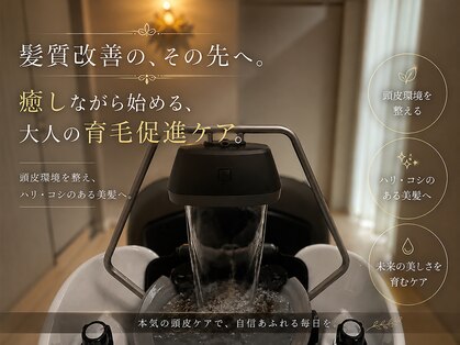ウル ヘアーアンドスパ(ulu hair&spa)の写真