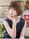 斜めバング前下がり小顔ナチュラルカラー北浦和20代30代40代!