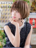 カバーヘア ブリス 北浦和(COVER HAIR bliss) 斜めバング前下がり小顔ナチュラルカラー北浦和20代30代40代!