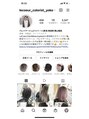 ルクール ヘアー プレジー(Le Coeur HAIR Plaisir) インスタも是非ご覧ください☆@lecoeur_colorist_yoko