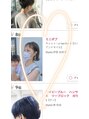 ロニーヘアーアンドネイル(Ronnie)&nbsp;中国地方ヘアスタイルランキングランクイン！