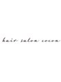 ココン(cocon)/hair　salon　cocon