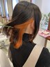 似合わせインナーカラー＋2Stepトリートメント【18150→12300】