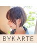 鳥居指名限定(ショート/伸ばしかけヘアに◎)カット+カラー＋トリートメント