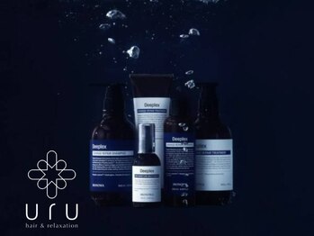 ウル 関内(uru)の写真/業界初！5つの機能を併せ持ち毛髪深部から表面までをケア◎高濃度PLEXトリートメント♪