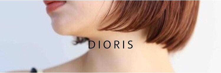 ディオリス(DIORIS)のサロンヘッダー