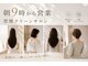 ラクヘアー 姪浜店(rak hair)の写真