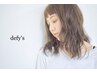 平日限定　カット＆カラー＆トリートメント￥9,900～