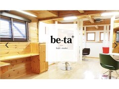 hair×make be-ta+