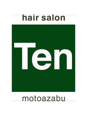 ヘアーサロンテン モトアザブ(hair salon Ten motoazabu)