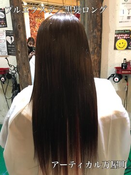 アーティカル(ARTICAL) #プルエクステ#黒髪ロング