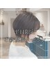 【平日限定】【10時～18時】似合わせカット【仙台】