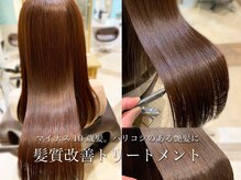 オーブ ヘアー マラ 松山2号店(AUBE HAIR mara)の雰囲気（充実の美髪メニューをご用意◎定期的なヘアケアで美しさ続く♪）