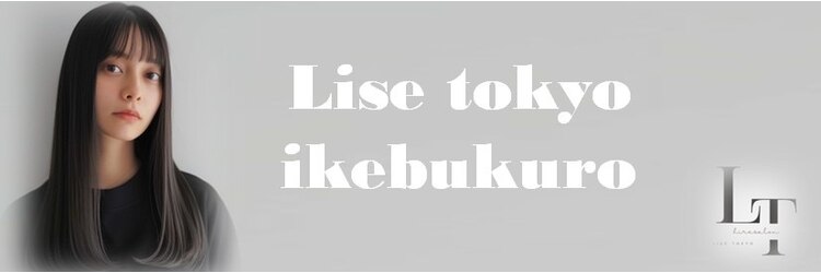 ライズトウキョウ 池袋店(Lise tokyo)のサロンヘッダー