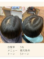 美染 丸山店(Bisen)&nbsp;髪質改善/白髪ぼかし/白髪染め/オーガニックカラー/リタッチ
