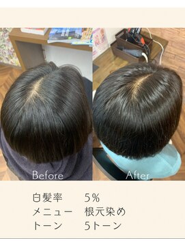 美染 丸山店(Bisen) 髪質改善/白髪ぼかし/白髪染め/オーガニックカラー/リタッチ