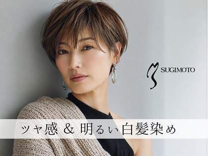 スギモト 上尾店(SUGIMOTO)の写真