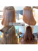 美髪/地毛風ハイブリッド矯正/クセ毛ソムリエ式