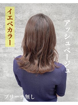 スイート ヘアデザイン(Suite HAIR DESIGN) アッシュベージュ と くびれミディ