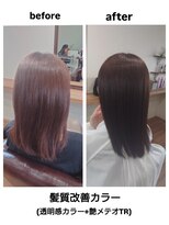 ジュース(jussu)&nbsp;髪質改善カラー(メテオカラー)