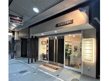ココティエ(COCOTIER)の雰囲気（地域密着プライベートサロン◎【西横浜駅/メンズ/白髪染め】）