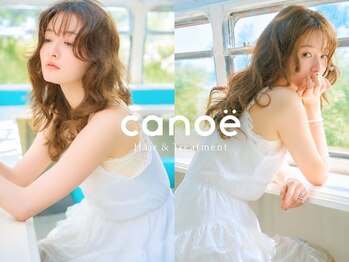 カノエ(canoe)の写真/艶感あふれる冬カラーならcanoe《カノエ》の透明感カラー*ブリーチなしでも理想通りに♪