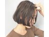 【低刺激/白髪染め◎】カット+潤オーガニックカラー ￥7700