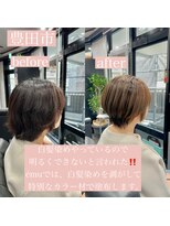エミュ(emu)&nbsp;髪質改善/極上艶髪/ショートカット