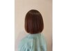 【平日】カット＋カラー＋水素トリートメント＋泡雲スパ￥25,300→￥20,240～