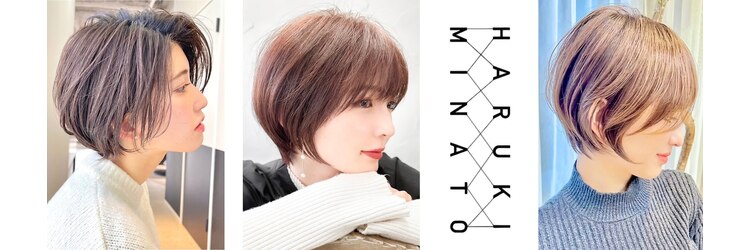ハルキミナトジャパン オオミヤ(HARUKI MINATO Japan OMIYA)のサロンヘッダー