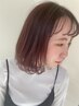 『再来の方、平日限定☆』前髪カットメンテナンス　0円