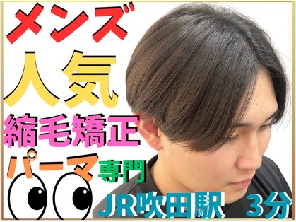 レーヴ(reve)の写真