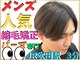 レーヴ(reve)の写真
