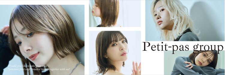 プティパ 水戸内原店(petit-pas)のサロンヘッダー