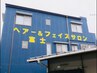 【全員】部分パーマ+ハーブカラー