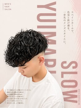 ユイマァルスロウ 岡山(YUIMARLSLOW)の写真/【岡山市南区新保メンズサロン/21時まで営業】ツイストスパイラルパーマ、波巻きパーマも高品質に♪」
