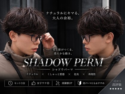 キングオブヘア バイ ノイズ 梅田茶屋町店(KING of hair by NOISM)の写真