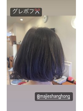 リップル(hair salon Ripple) グレボブ