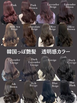 アイシー 表参道(ICY) 透明感カラーピンクオリーブグレージュアッシュベージュ＊RINA