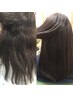 ☆髪質改善☆カット&縮毛矯正 15000円