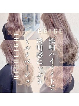 エヌプラスリタ 近鉄八尾(N+lita) イメチェン/ワイドバング/ホワイトブロンド/外ハネボブ