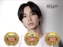 ミヤビ(MIYAVI)