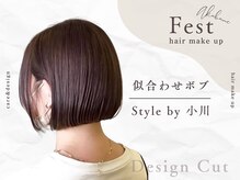 大人女性に人気のヘアスタイル特集◇Fest赤羽で叶える艶・まとまり・似合わせデザイ