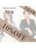 カット＋高濃度”生”炭酸クレンジングエステスパ