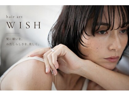 hair art WISH【ヘアアートウィッシュ】の写真