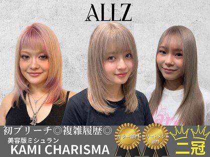 オルズ 渋谷(ALLZ)の写真